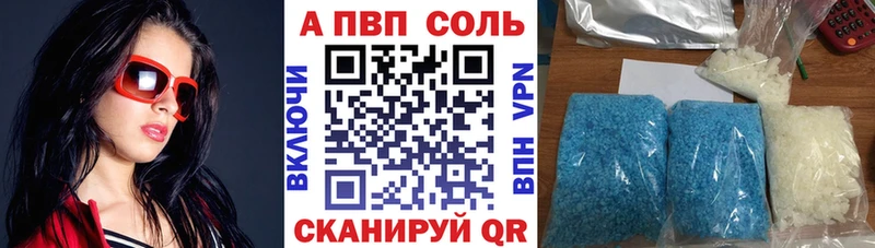 Альфа ПВП мука мега маркетплейс Тутаев