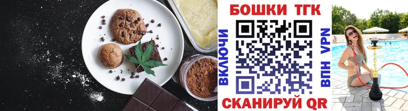 Cannafood конопля  дарнет шоп  Тутаев 