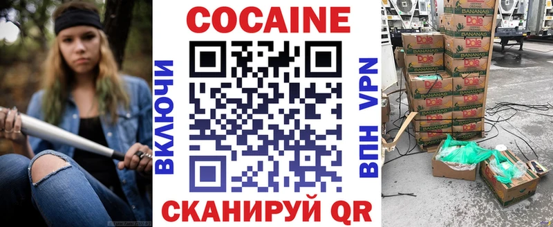 Кокаин Fish Scale  Тутаев 