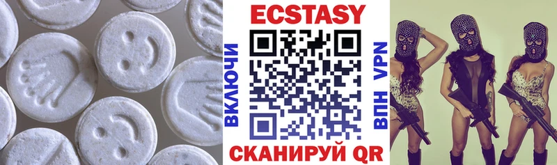 Экстази 280 MDMA Тутаев