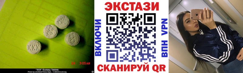 ЭКСТАЗИ VHQ  Тутаев 