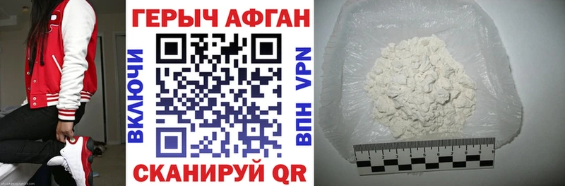 ГЕРОИН герыч  Тутаев 