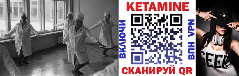 КЕТАМИН VHQ  хочу   Тутаев 