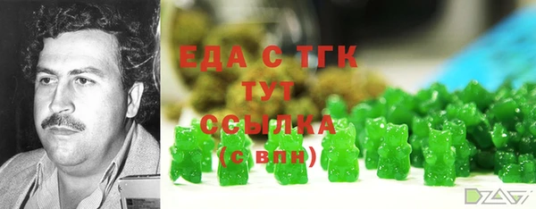 прущие грибы Армянск