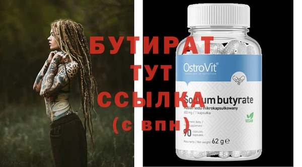 молекула духа Арсеньев