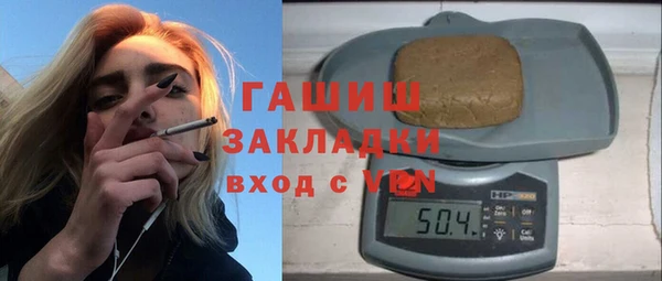 ПСИЛОЦИБИНОВЫЕ ГРИБЫ Аркадак