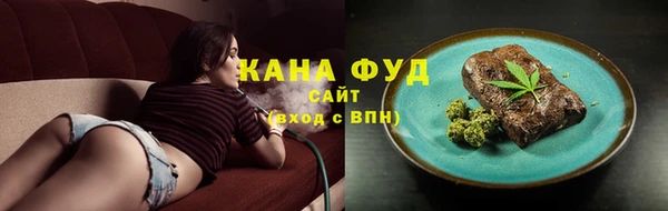 прущие грибы Армянск