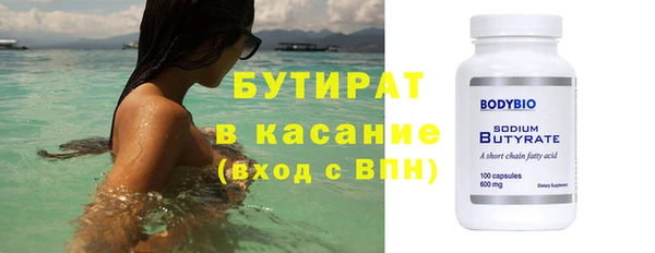прущие грибы Армянск