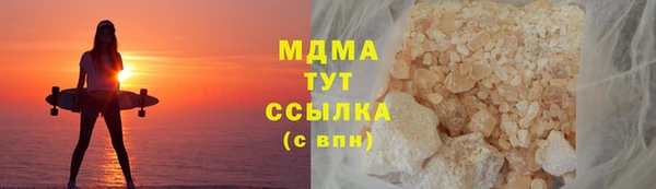 прущие грибы Армянск