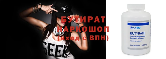 ПСИЛОЦИБИНОВЫЕ ГРИБЫ Аркадак