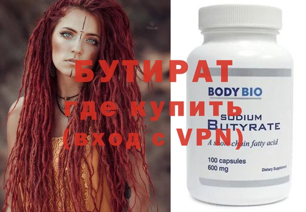 прущие грибы Армянск