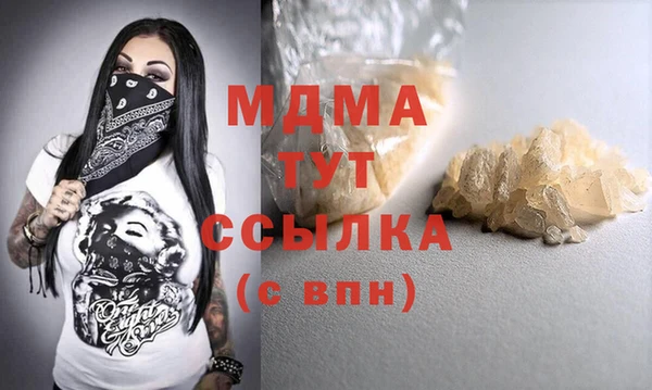прущие грибы Армянск