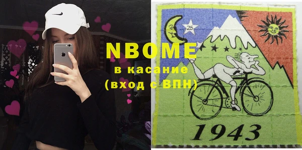 ПСИЛОЦИБИНОВЫЕ ГРИБЫ Аркадак