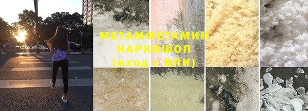 прущие грибы Армянск