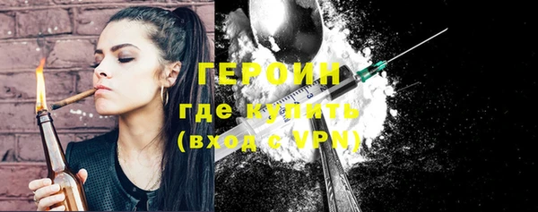 прущие грибы Армянск