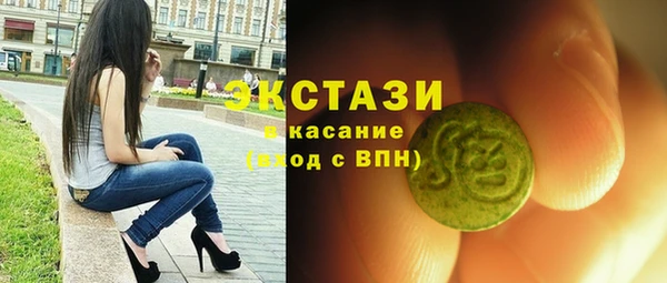 молекула духа Арсеньев