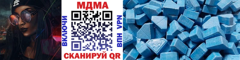 MDMA VHQ  Тутаев 