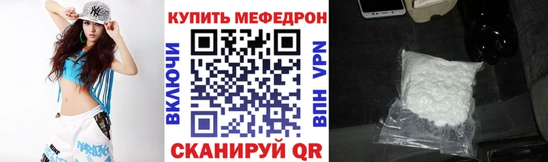МЕФ кристаллы  ссылка на мегу как войти  Тутаев 