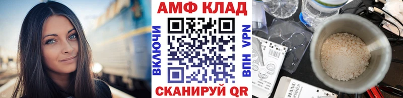 МЕТАМФЕТАМИН Декстрометамфетамин 99.9%  Тутаев 