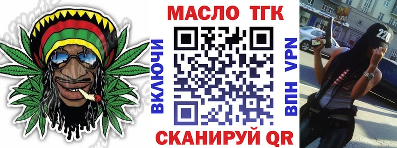 Дистиллят ТГК Wax  MEGA как зайти  Тутаев 